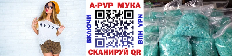 A PVP мука  Ардон 