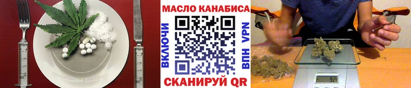 Печенье с ТГК конопля  где найти   Ардон 