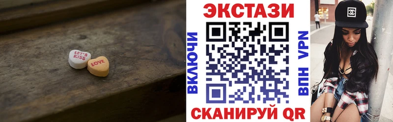 Экстази 280мг  Ардон 