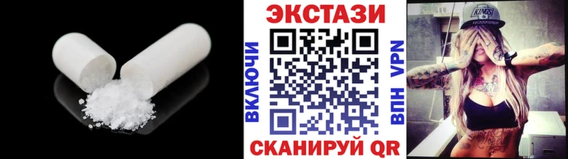 ЭКСТАЗИ таблы Ардон
