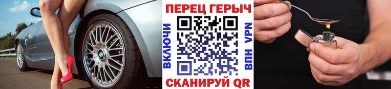 Героин герыч  Ардон 