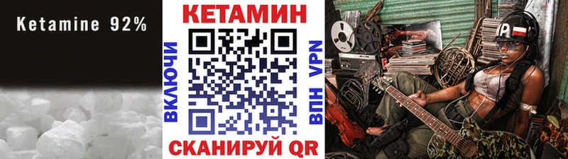 Кетамин ketamine  Ардон 