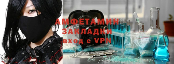 мефедрон Алексин