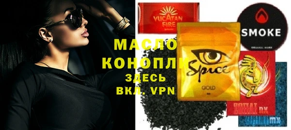 мефедрон Алексин