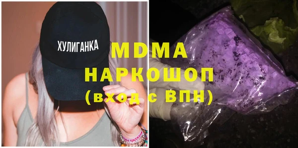 ALPHA PVP Алексеевка