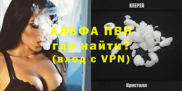 ALPHA PVP Алексеевка