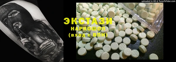 мефедрон Алексин
