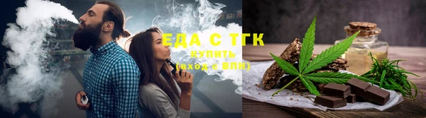мефедрон Алексин