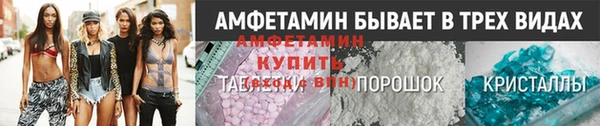 ALPHA PVP Алексеевка