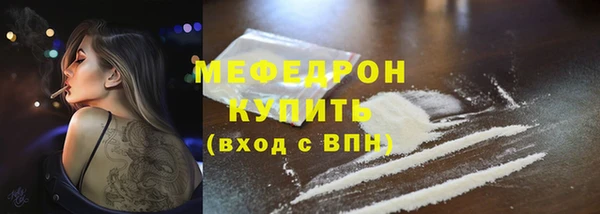 мефедрон VHQ Алзамай