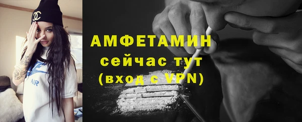 ALPHA PVP Алексеевка