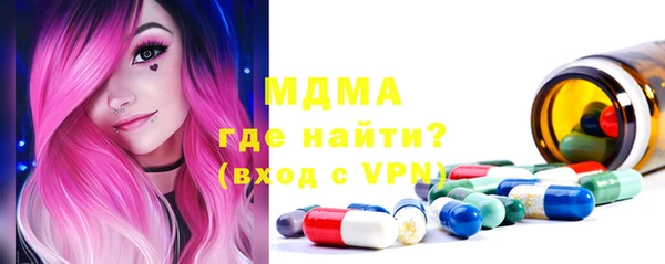 мефедрон Алексин