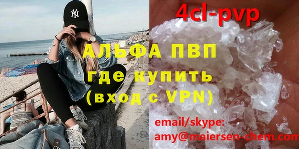 мефедрон VHQ Алзамай