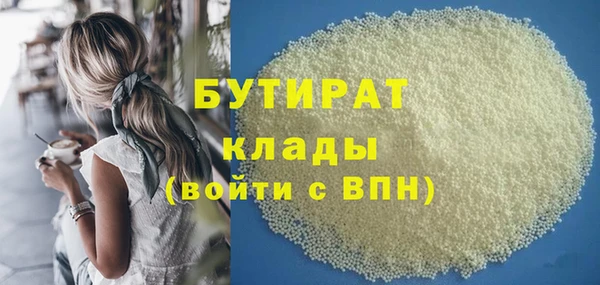 ALPHA PVP Алексеевка