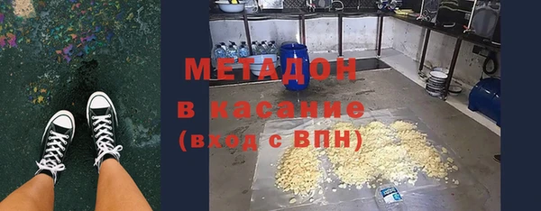 мефедрон Алексин