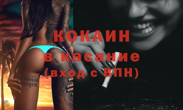эйфоретик Дмитровск