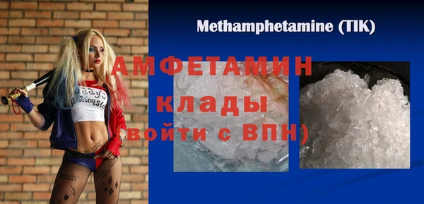ALPHA PVP Алексеевка