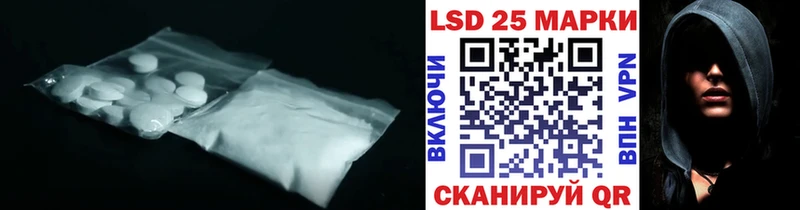 Лсд 25 экстази кислота гидра вход Ардон