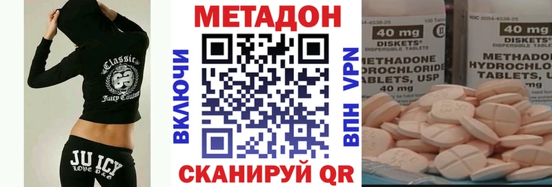 МЕТАДОН белоснежный  продажа наркотиков  Ардон 