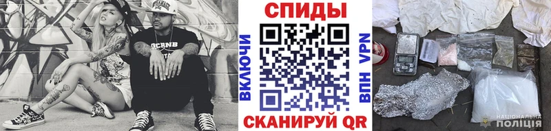 Метамфетамин Methamphetamine  hydra ссылка  Ардон 