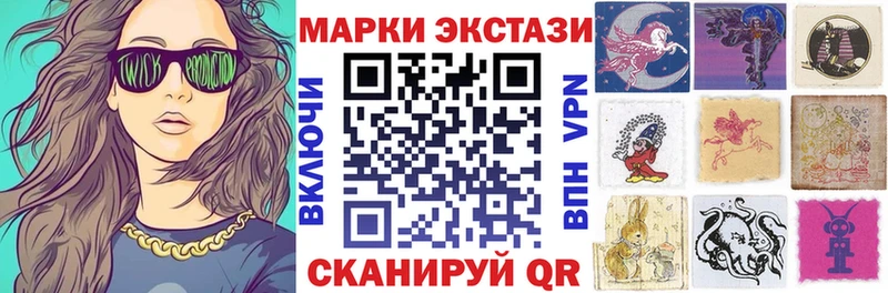 ссылка на мегу рабочий сайт Ардон Марки 25I-NBOMe 1,5мг